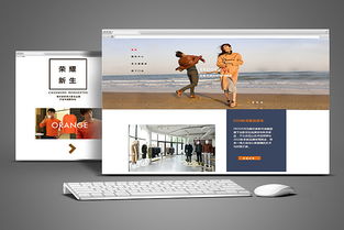 探索服裝網頁設計軟件 從入門到專業的全方位指南